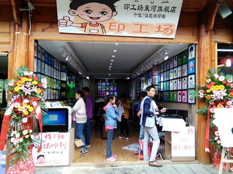熱轉(zhuǎn)印店投資要多少錢(qián)？